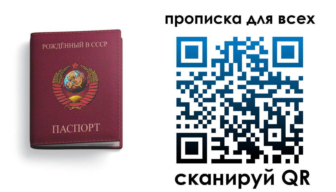 временная регистрация надежно в Симферополе